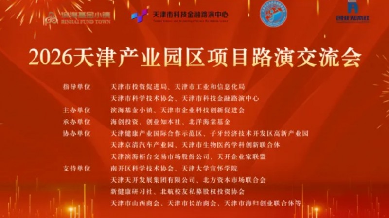 微信截图_20260209105549