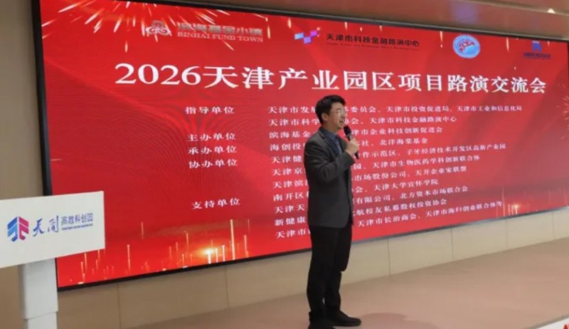 微信截图_20260209105608