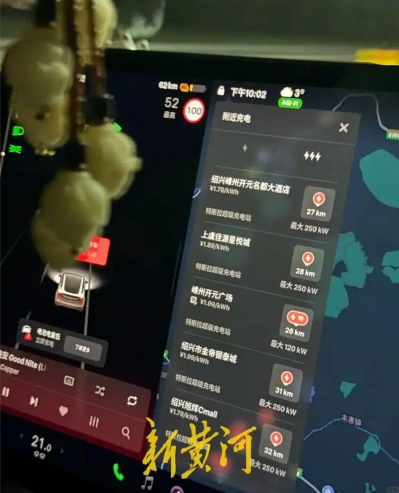 特斯拉显示续航剩余72公里，高速公路上突然失去动力、全车断电！售后：电池状态不稳定，建议剩100公里就该去充电