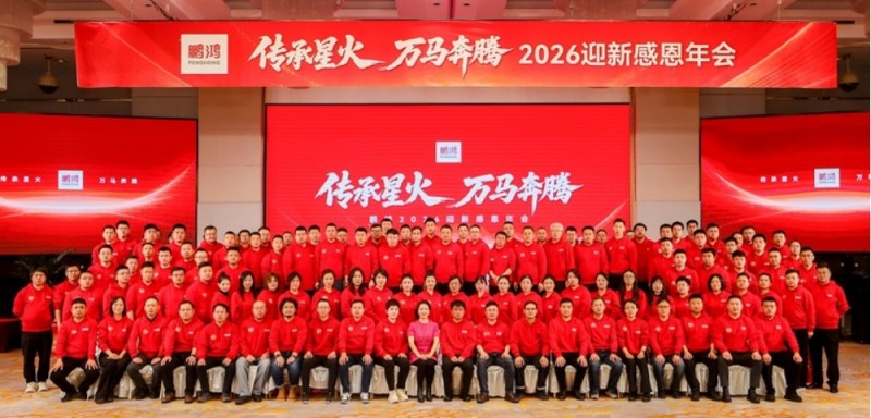 微信截图_20260209171848