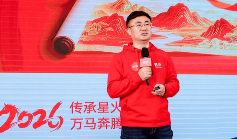 微信截图_20260209171930