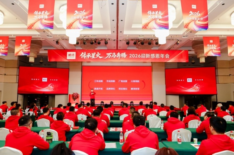 微信截图_20260209171950