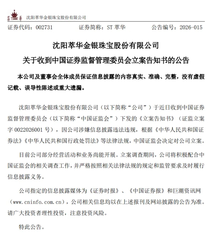 微信截图_20260210090124