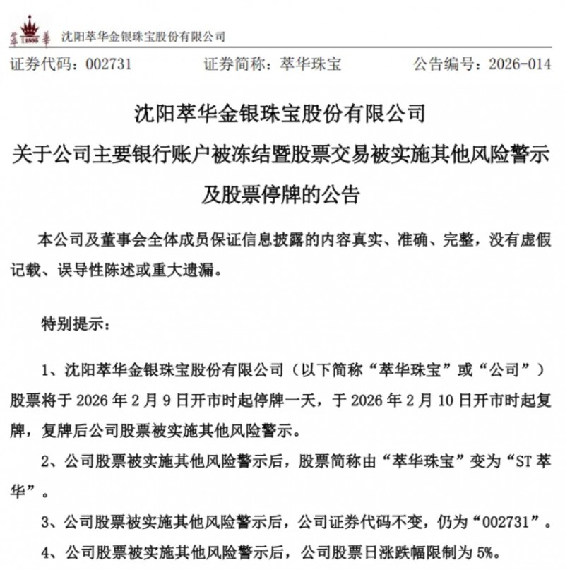 微信截图_20260210090330