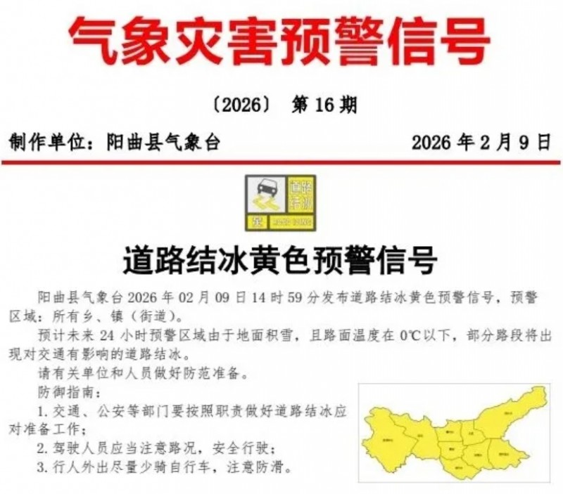 微信截图_20260210090501