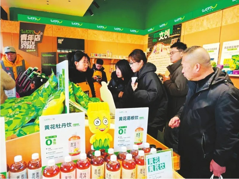 微信截图_20260210090638