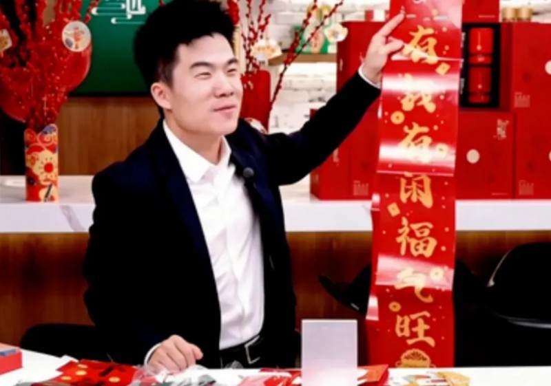 微信截图_20260210091744