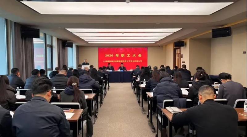 微信截图_20260210092650