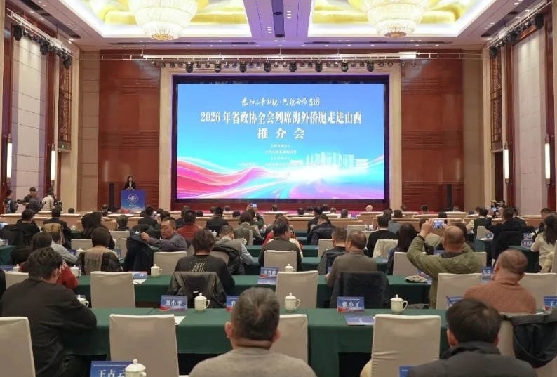 微信截图_20260210100132