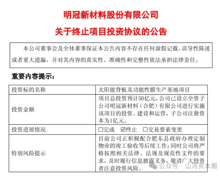 微信截图_20260210100809