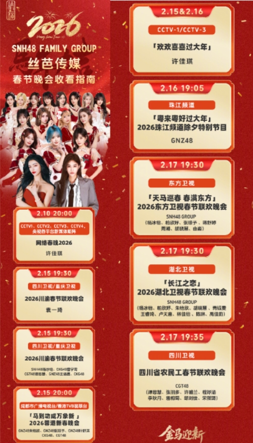 微信截图_20260211161704