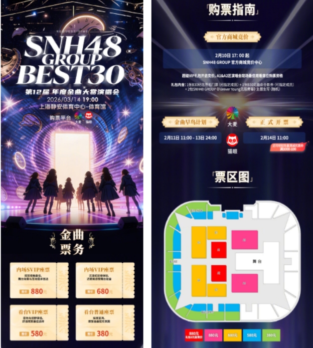 微信截图_20260211161731