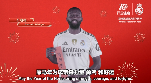 微信截图_20260212103421