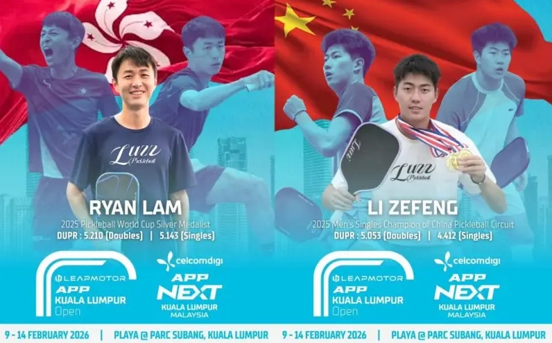 微信截图_20260212164731