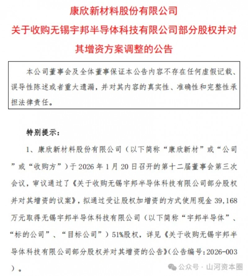 微信截图_20260213114230