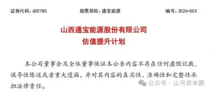 微信截图_20260213114500