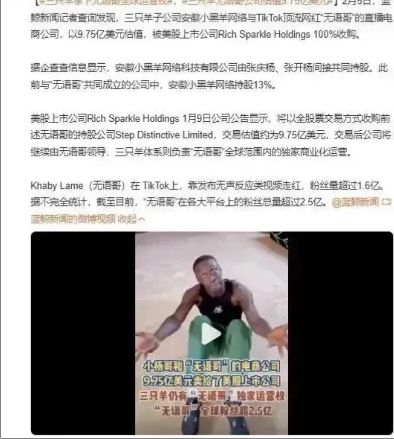 微信截图_20260225111244