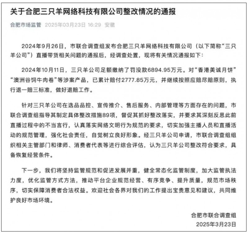 微信截图_20260225111327