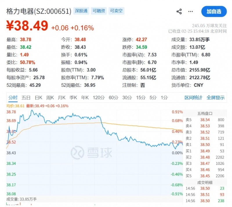 微信截图_20260226110155