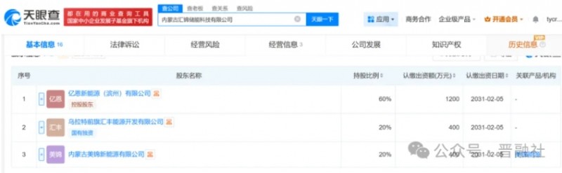 微信截图_20260226145444