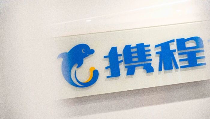 携程联合创始人范敏、季琦辞任董事职务