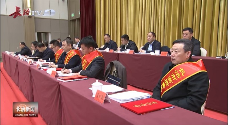 长治民企负责人与市委领导同坐主席台 名单尚未公布