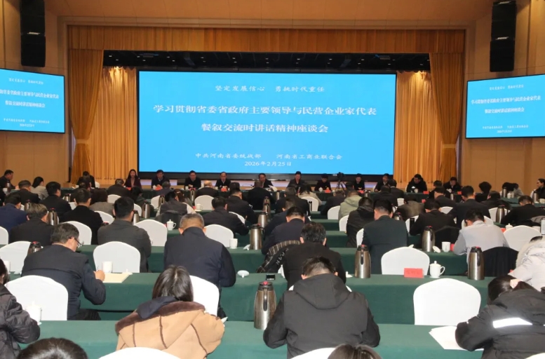 微信截图_20260227154116