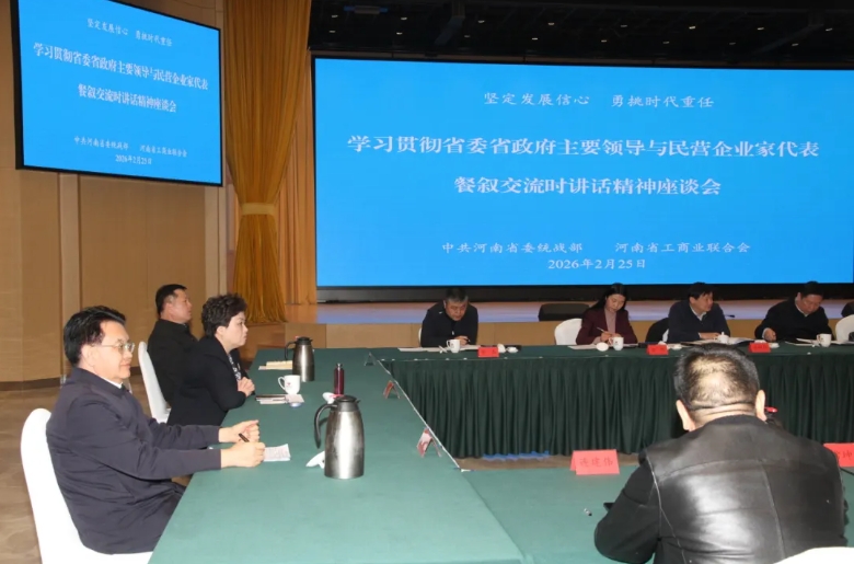 微信截图_20260227154211