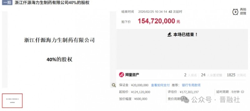 微信截图_20260227154748