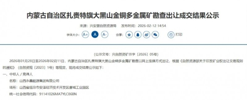 微信截图_20260227161520