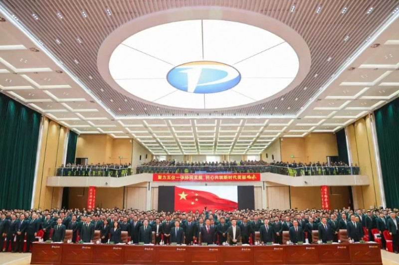 锚定&ldquo;美丽鹏飞&rdquo;新蓝图 以美丽奋斗者姿态领航未来