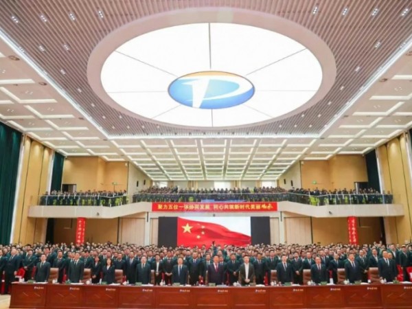 锚定“美丽鹏飞”新蓝图 以美丽奋斗者姿态领航未来