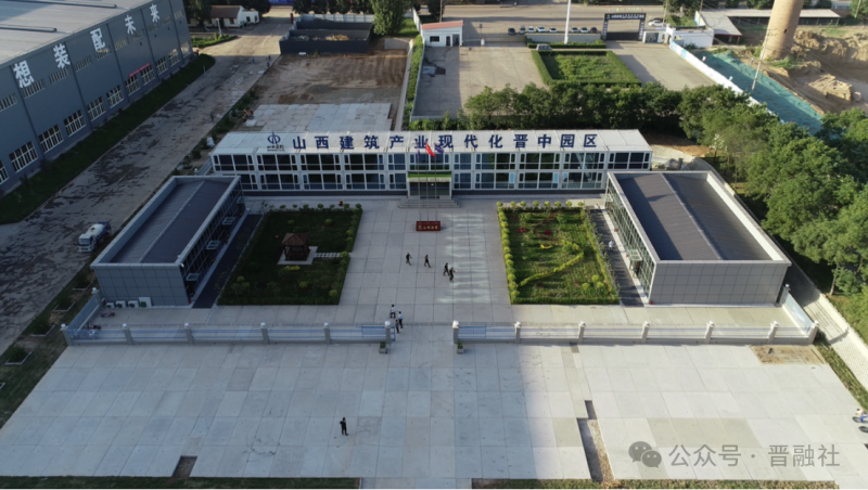 资产整合再下一城，两千亿山西建投旗下专业化子公司再出手，控股一建筑材料企业