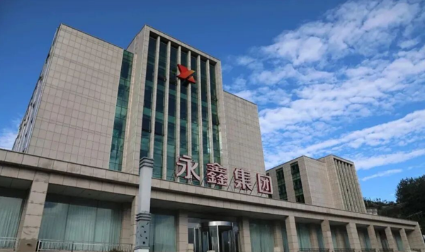 斥资千万北上买矿，山西能源巨头再拓有色金属版图