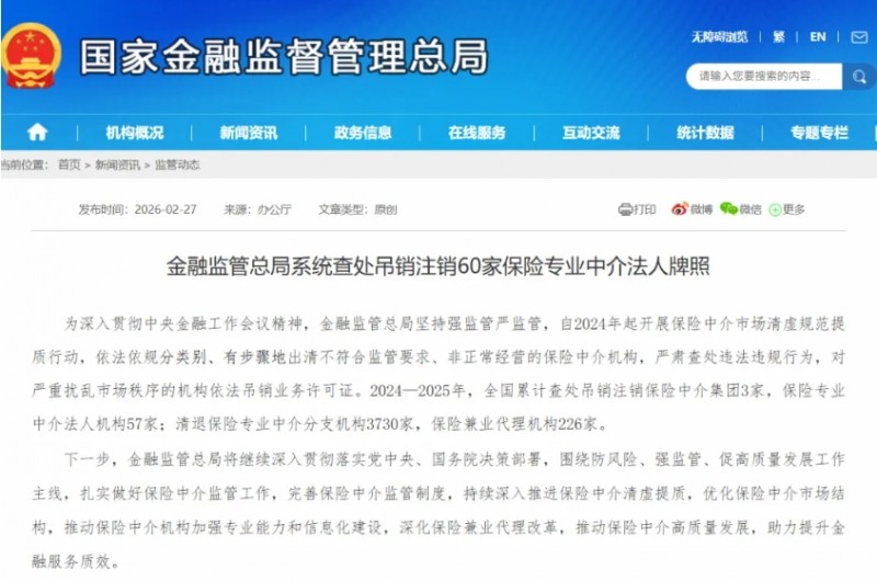 微信截图_20260228153536