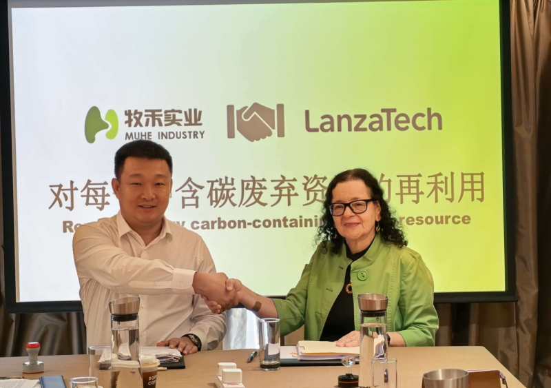 山西牧禾生物与朗泽科技签署战略合作协议