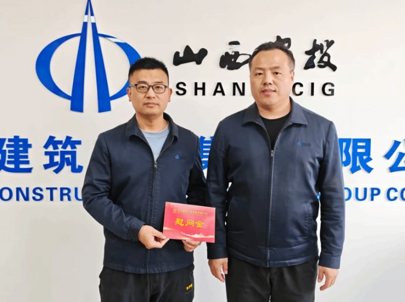 山西建投建工集团开展春节系列慰问活动