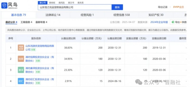 微信截图_20260302141826