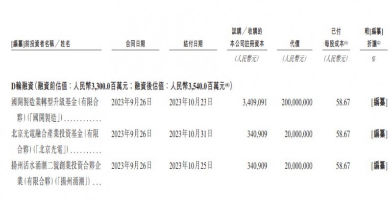 微信截图_20260302164027