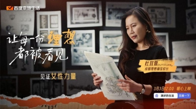 微信截图_20260303110034