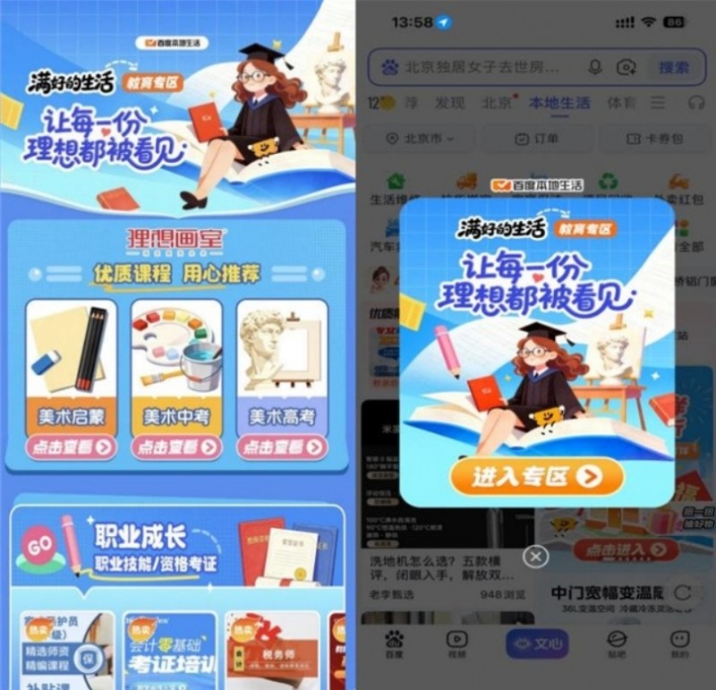 微信截图_20260303110303