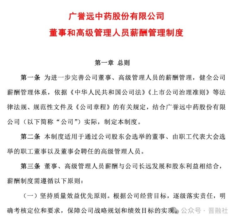 微信截图_20260303163300