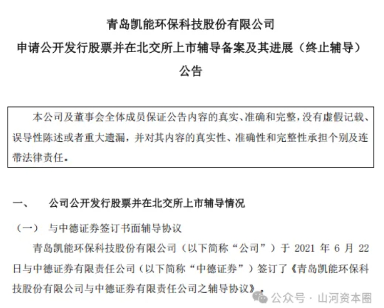 微信截图_20260304160651