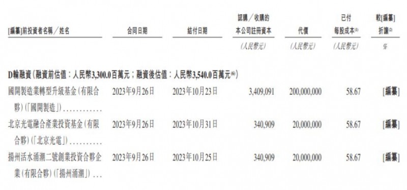 微信截图_20260304164549