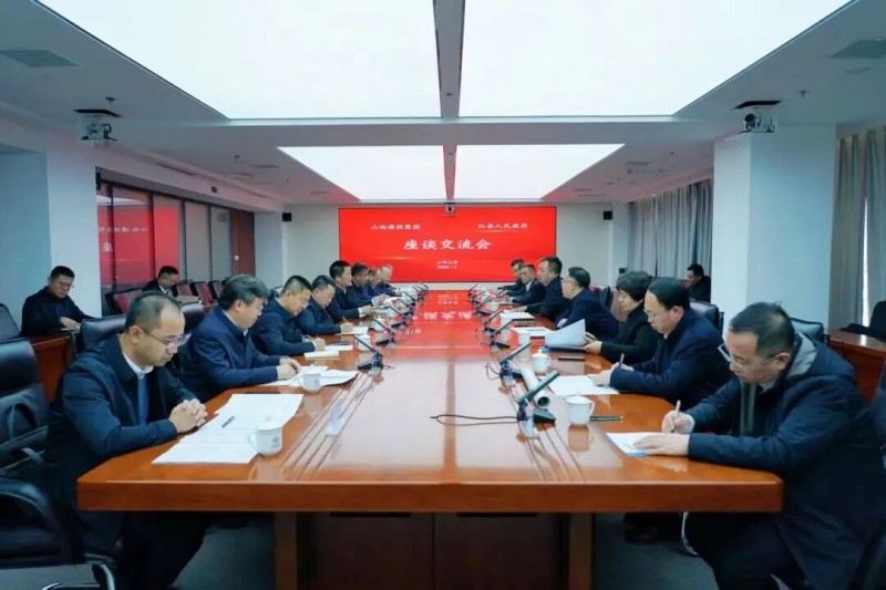 沁县司慧军与山西建投董事长倪华光交流康养酒店等项目建设