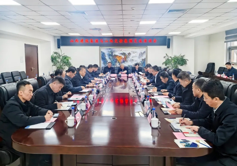 山西建投与山西交控集团开展对标交流