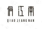 俏江南北京成功注册图象商标俏江南 公司董事长为山西河曲人刘建忠