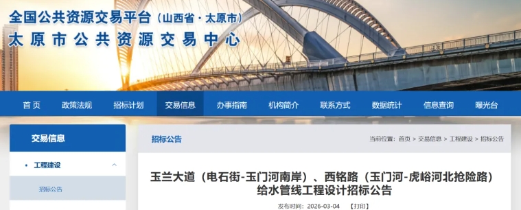 微信截图_20260305180027