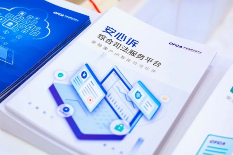 微信截图_20260306145229