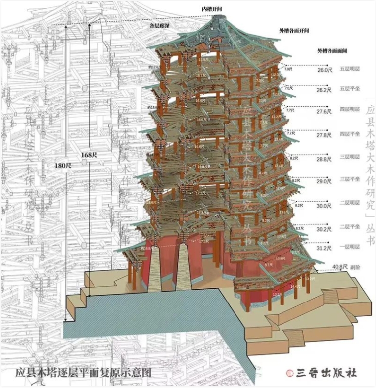 微信截图_20260306161119